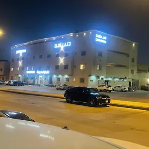 درر رامه للأجنحة الفندقية 2 3* الرياض